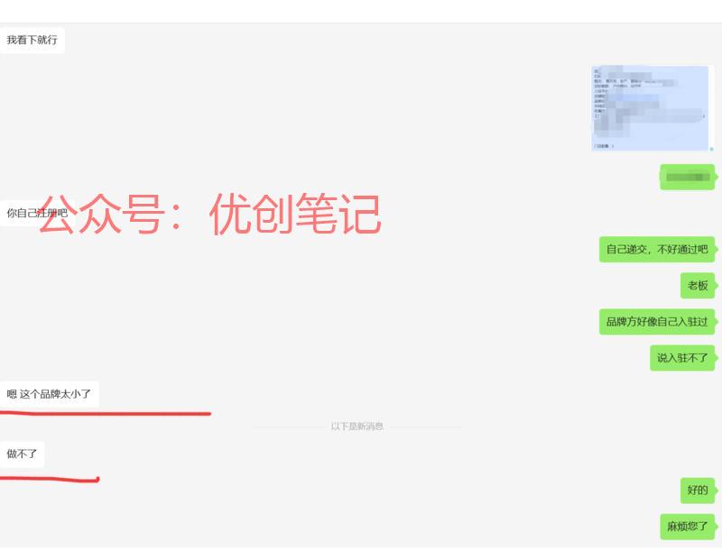 男装白牌入驻得物，得物…#情报-搞钱线报📢论坛-网创交流-优创圈